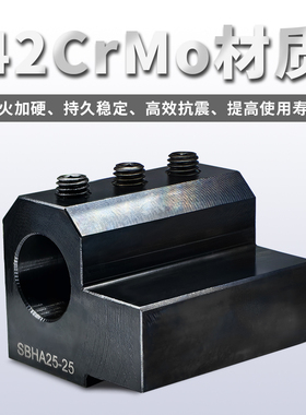 刀座SBHA数控车床内孔辅助U钻刀座/20/25/32/40/50刀架镗内孔刀套