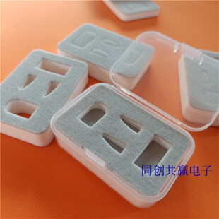 定制EVA内衬eva泡棉化妆品内衬盒酒瓶托盘黑色白色包装防撞保护垫