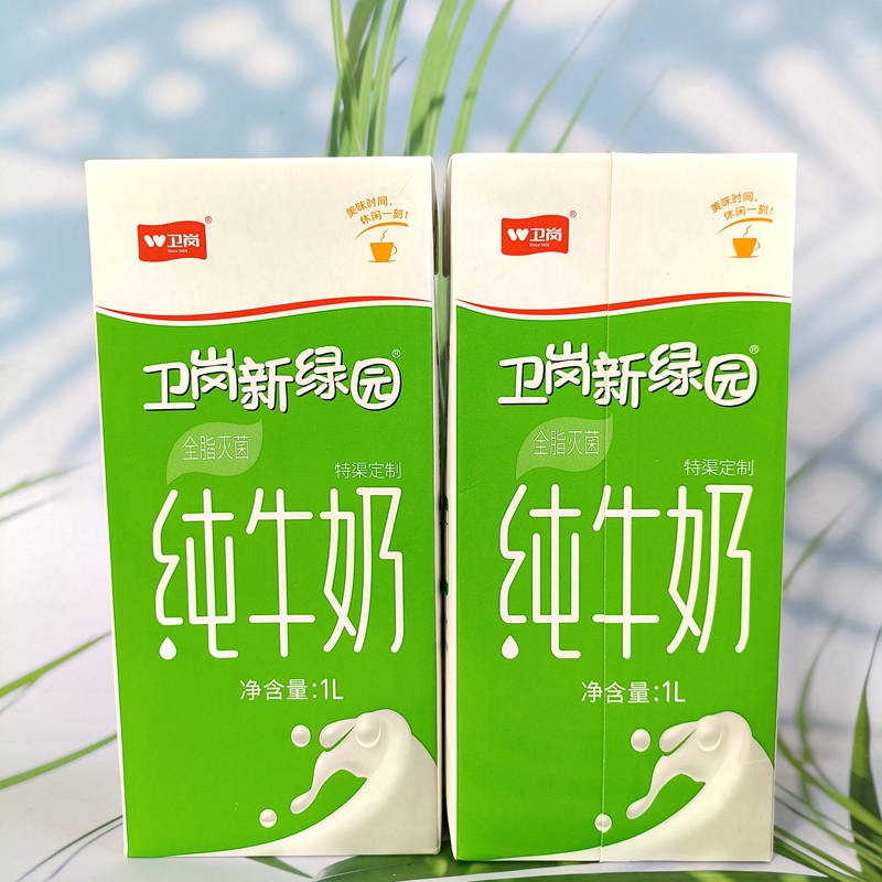 南京卫岗新绿园全脂纯牛奶早餐牛奶咖啡伴侣冲泡烘焙原料1L盒装