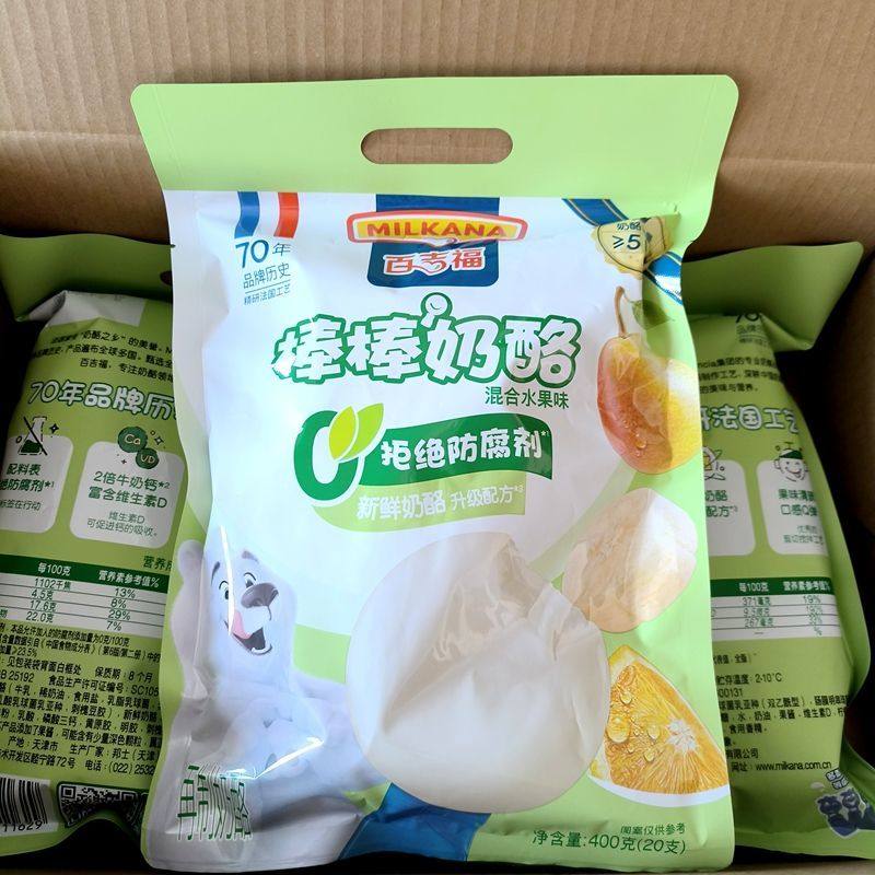10月21产百吉福棒棒奶酪400g20支装成长奶酪棒高钙健康零食批发