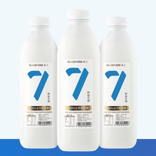 清仓特价 原味969g0食品添加乳酸菌低温酸奶 卡士007家庭装