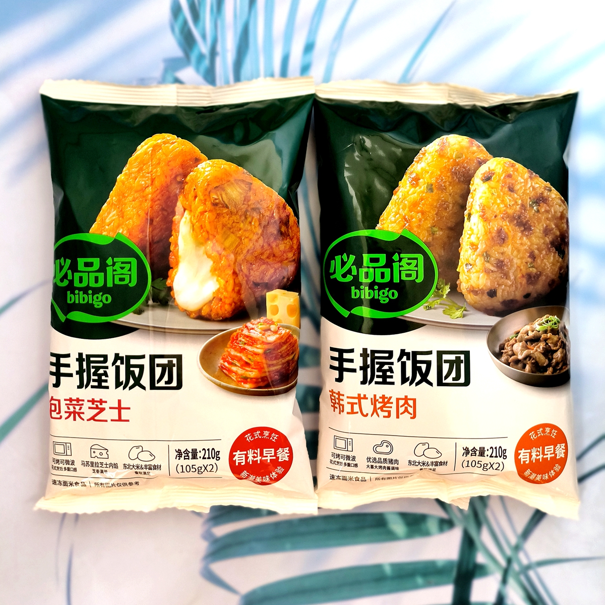 希杰必品阁三角手握饭团韩式烤肉泡菜芝士懒人速食微波早餐210g