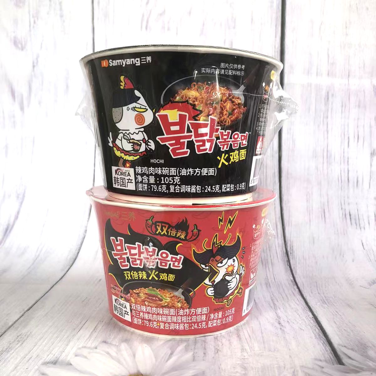 韩国三养奶油火鸡面双倍辣鸡肉味方便面拌面宿舍夜宵免煮速食105g