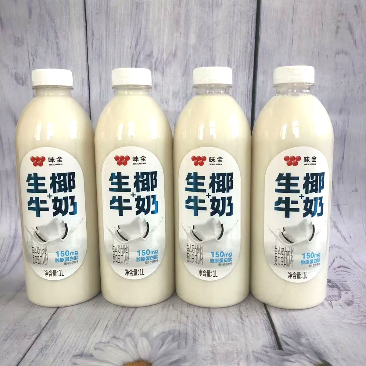 味全原味生椰牛奶植物蛋白饮料满口椰香清爽咖啡专用380ml瓶装