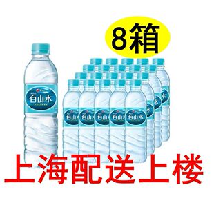 【8箱送货上门】正品农心白山水500ml天然长白山矿泉水饮用水批发