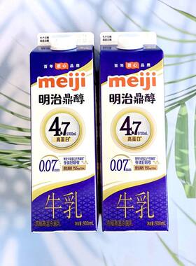 明治牛乳鼎醇牛奶MeiJi低温冷藏鲜奶咖啡专用全脂生牛乳餐饮牛奶