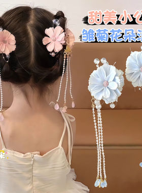 儿童雏菊流苏花朵抓夹发饰女童双丸子头发夹女孩盘发固定发卡头饰