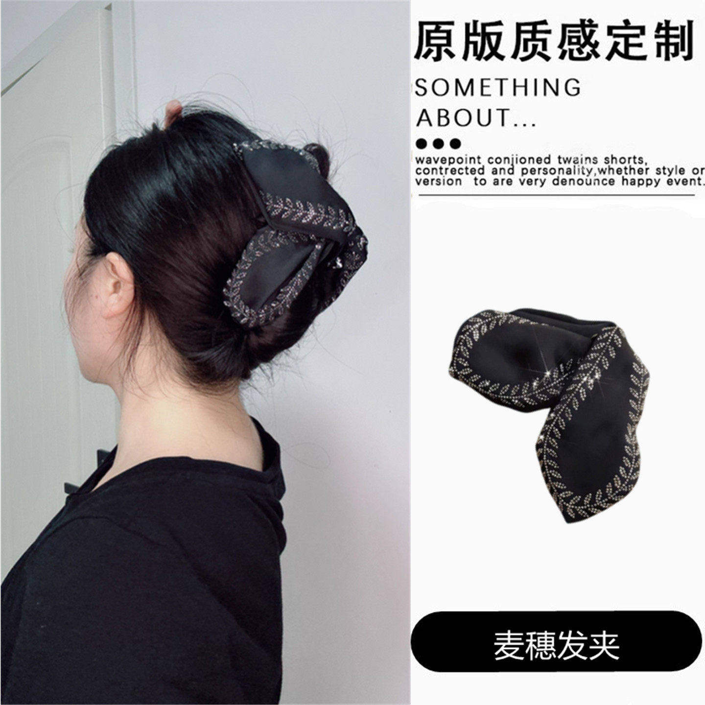 2026春季韩式设计感叶片麦穗鲨鱼夹百搭高级感发卡后脑勺发抓布艺