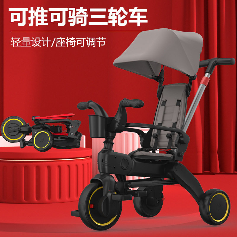 多功能儿童三轮车1-5岁可折叠婴儿手推车轻便宝宝脚踏车溜娃神器