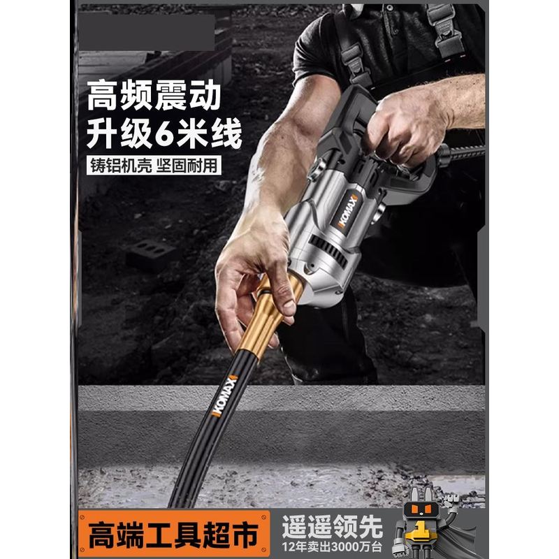 手提式震动棒器混凝土小型振动棒插入式水泥振捣棒220V单项震动器