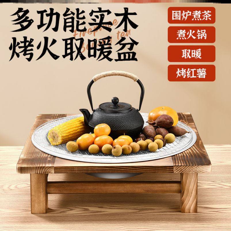 农村老式烤火盆家用木炭取暖盆户外烧烤煮茶碳火盆特厚铸铁取暖器