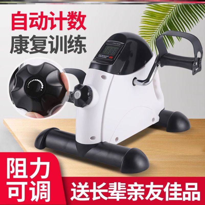 康复训练健身器材脚踏车康复机老人家用中风偏瘫上下肢腿部训练器