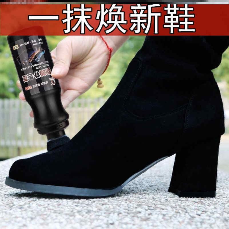 麂皮鞋刷绒面清洁鞋刷子翻毛皮橡皮擦麂绒面胶软毛擦鞋专用洗鞋刷