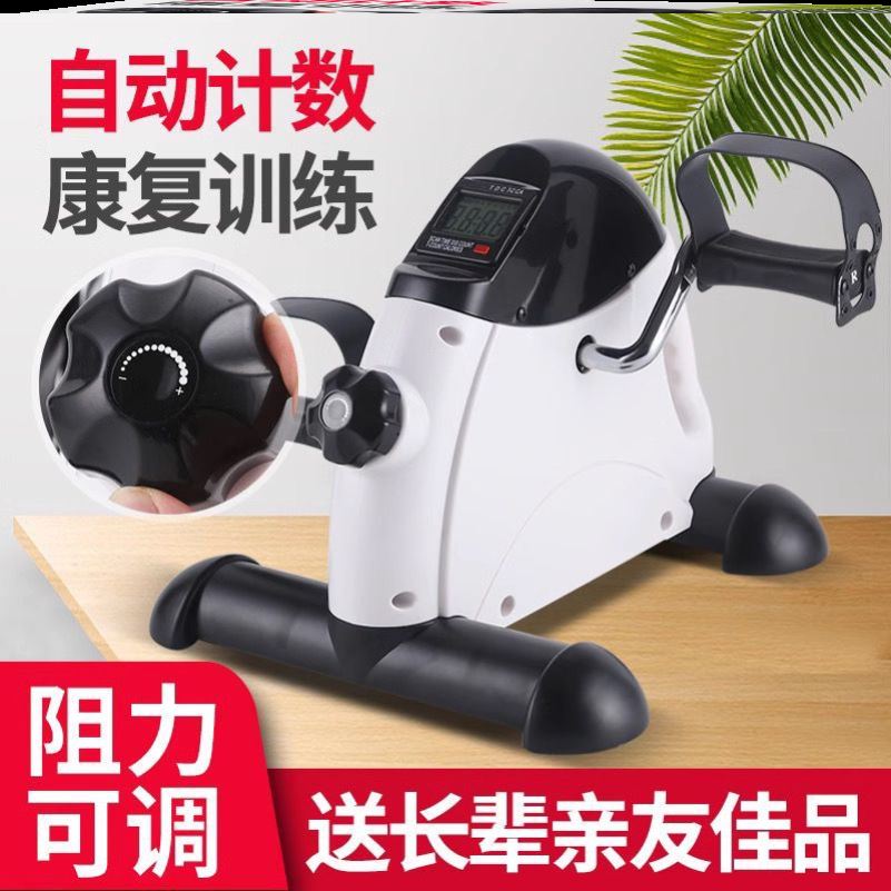 辅助康复机中风偏瘫上下肢脚踏车老年人手腿部康复训练器材脚蹬车