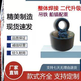 实心圆钢厚度50铁块铁墩圆形圆型船锚配重块圆铁直径20到100毫米