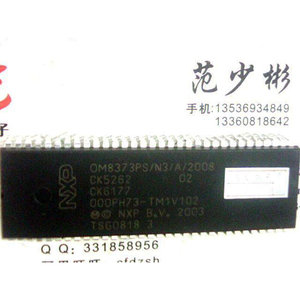 【金成发】OM8373PS/N3/A/2008=000PH73 OOOPH73-TM1V102上机测好