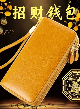真皮黄色招财钱包男女长款2025新款拉链手拿包卡包钱夹时尚休闲潮