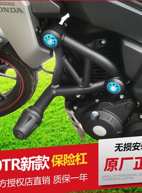 适用于新大洲本田CBF190TR保险杠竞技杠护杠发动机93款防摔杠配件