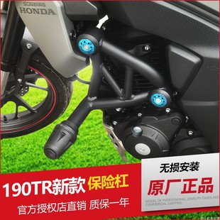 适用于新大洲本田CBF190TR保险杠竞技杠护杠发动机93款防摔杠配件