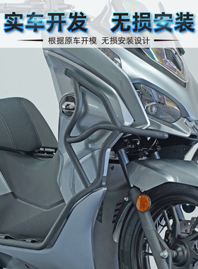 适用钱江鸿FORT150都市版QJ150T-23H护杠保险杠防摔排气杠改装件