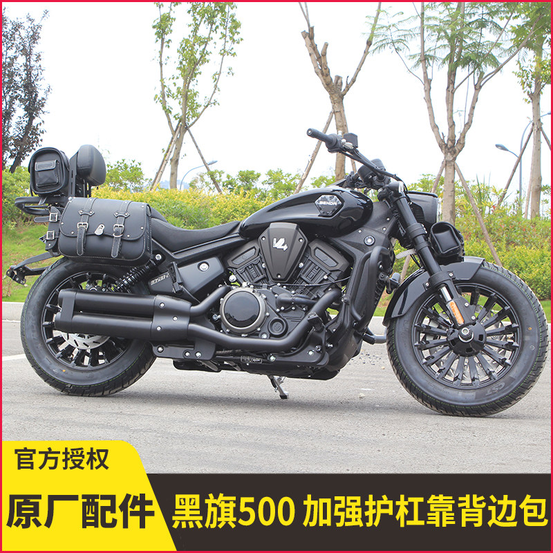 黑旗500护杠适用奔达摩托车图片