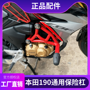 cbf190r暴锋眼190x暴风眼竞技杠