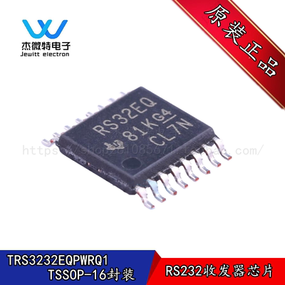 TRS3232EQPWRQ1 丝印RS32EQ TSSOP-16 驱动器芯片 全新原装