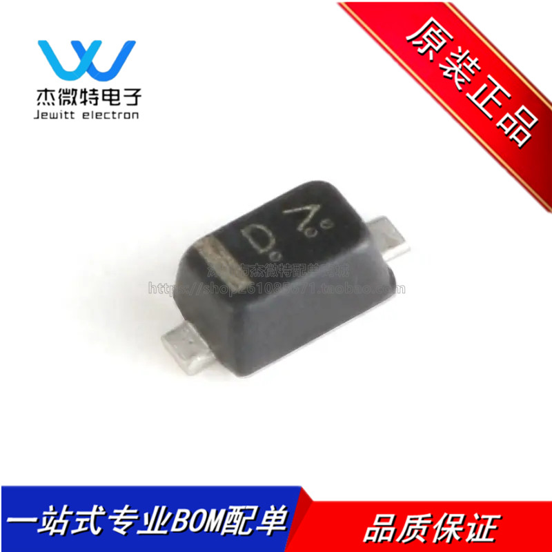 LRB520S-40T1G 丝印D 封装SOD-523 40V200mA贴片二极管 20只