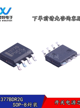 全新原装  NCP1377BDR2G 丝印1377B SOP8封装 液晶电源控制芯片