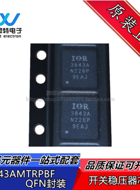 IR3843AMTRPBF IR3843A 封装QFN 开关稳压器芯片 全新原装