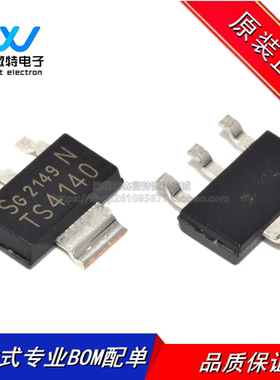 BTS4140N 封装SOT-223 高边侧开关电源芯片 丝印TS4140 全新原装