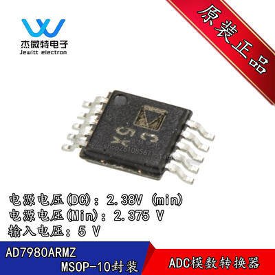 AD7980ARMZ MSOP-10封装 丝印C5X 16位ADC模数转换器   全新原装