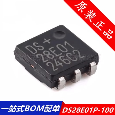 进口原装DS28E01P-100+ DS28E01P 封装TSOC-6 带电可擦可编程只读