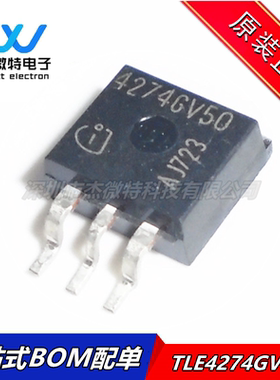 TLE4274GV50  LDO线性稳压器 丝印4274GV50  TO-263-3 全新原装