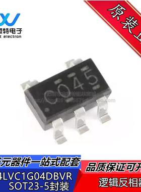 SN74LVC1G04DBVR SOT-23-5 单路反相器 贴片逻辑芯片 全新原装