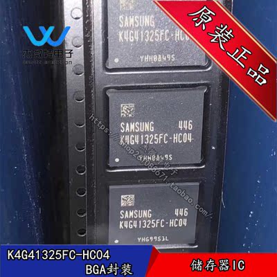 K4G41325FC-HC04 BGA封装 全新原装
