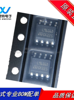 L9616 L9616D L9616DTR-E 封装SOP8 高速CAN收发芯片 全新原装