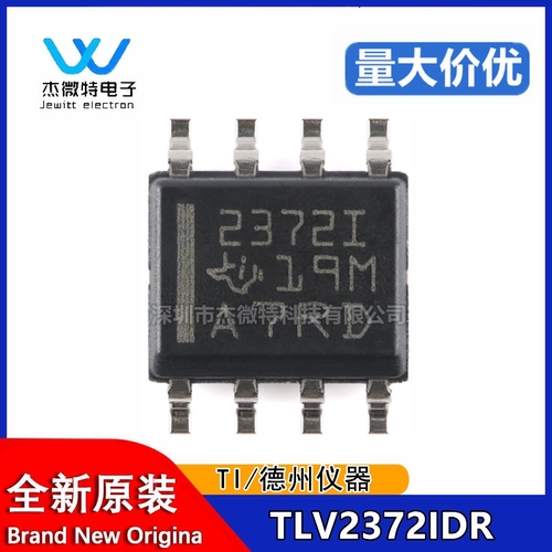 TI原装正品 贴片 TLV2372IDR 丝印2372I SOP-8 运算放大器芯片