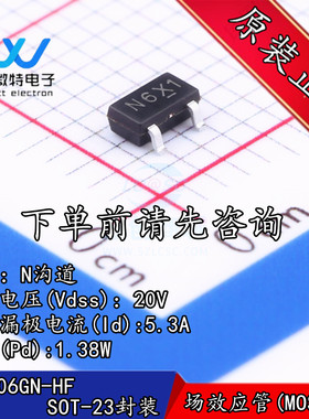 AP2306GN-HF N沟道 30V MOSFET 场效应管芯片 封装SOT23 全新原装