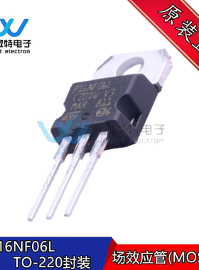 STP16NF06L P16NF06L MOS功率场效应管N沟道 60V 16A全新原装正品
