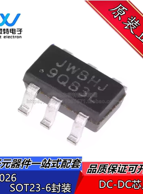 JW5026 代替RY8411 封装SOT23-6 丝印 JWBHJ 40V DC-DC 降压芯片