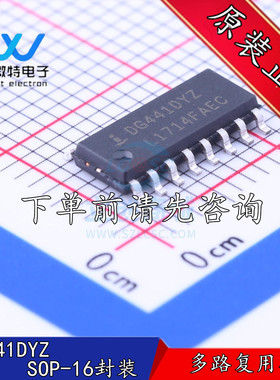 DG441 DG441DY DG441DYZ SOP16封装 全新模拟开关芯片 全新原装