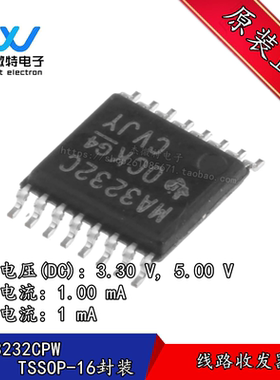 MAX3232CPW 丝印MA3232C 封装TSSOP-16 RS-232驱动收发器