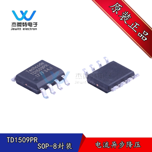 TD1509PR 贴片SOP-8 可调降压 开关型电压调节器  全新原装正品