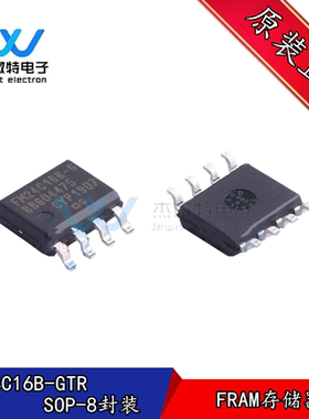 FM24C16B-GTR SOP-8 FRAM/铁电存储器 16Kbit I2C接口 全新原装