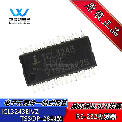 ICL3243EIVZ-T ICL3243 封装TSSOP-28 RS-232收发器 全新原装