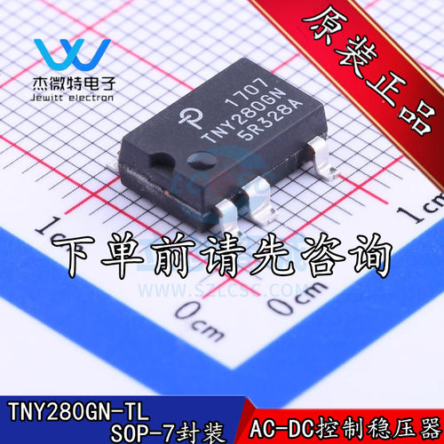 TNY280GN-TL TNY280GN 贴片SOP7封装 交流/直流转换器 全新原装