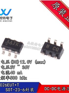 MAX5026EUT MAX5026EUT+T 丝印AATK 贴片SOT-23-6封装 全新原装