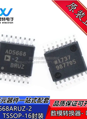 AD5668ARUZ-2 封装TSSOP-16 丝印AD5668 数模转换器- DAC 全新