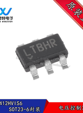 LTC4412HVIS6 封装SOT23-6 丝印LTBHR 负载分享控制器 全新原装